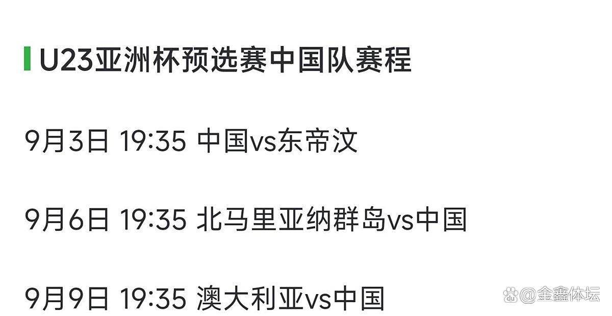 关于中超官宣日再迎强敌,纽卡斯尔官宣签约,主帅态度:气氛紧张,球队文化被再次提及的信息 关于中超官宣日再迎强敌,纽卡斯尔官宣签约,主帅态度:气氛紧张,球队文化被再次提及的信息