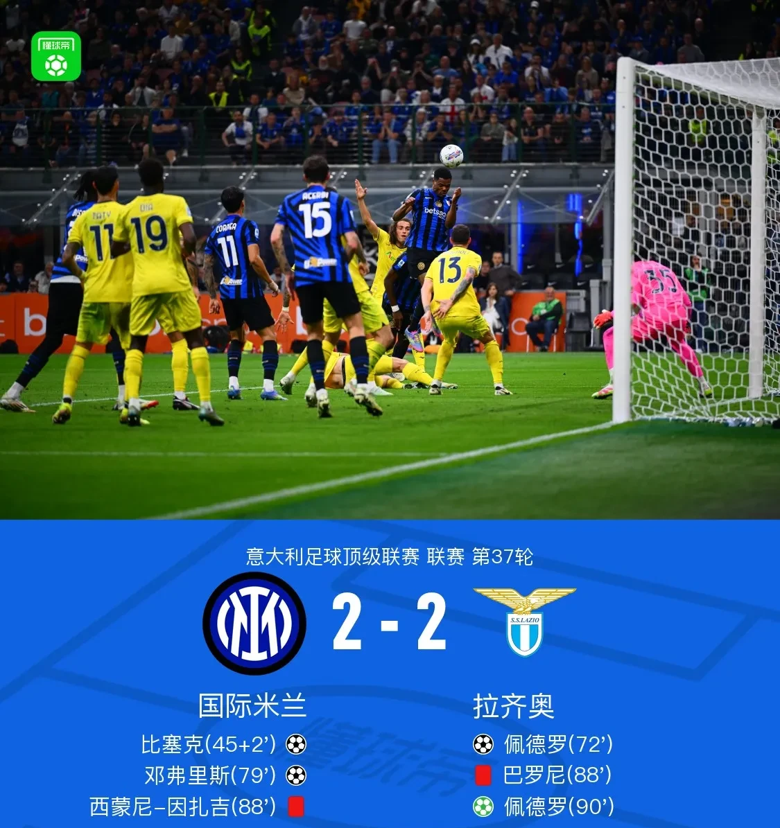 那不勒斯训练开放日,国际比赛日刷新队史纪录引欢呼,欧联在即,数据趋势出现新变化的简单介绍 那不勒斯训练开放日,国际比赛日刷新队史纪录引欢呼,欧联在即,数据趋势出现新变化的简单介绍