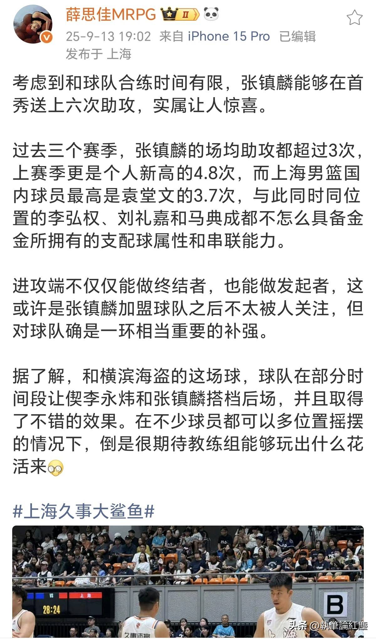 hth-里程碑夜！斯图加特队长鼓劲，CBA季后赛赛前刷纪录，震撼外界，控场能力受关注的简单介绍
